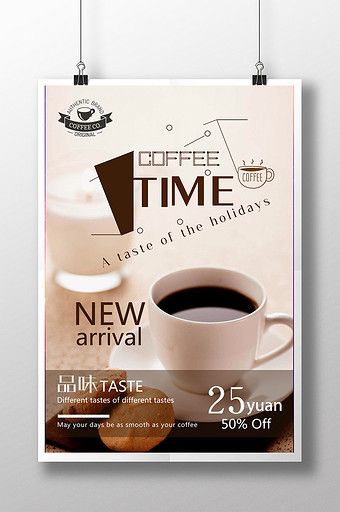 poster mở cửa hàng cà phê thời trang mới | PSD Tải xuống miễn phí - Pikbest | Coffee poster, Coffee poster design, Coffee shop branding